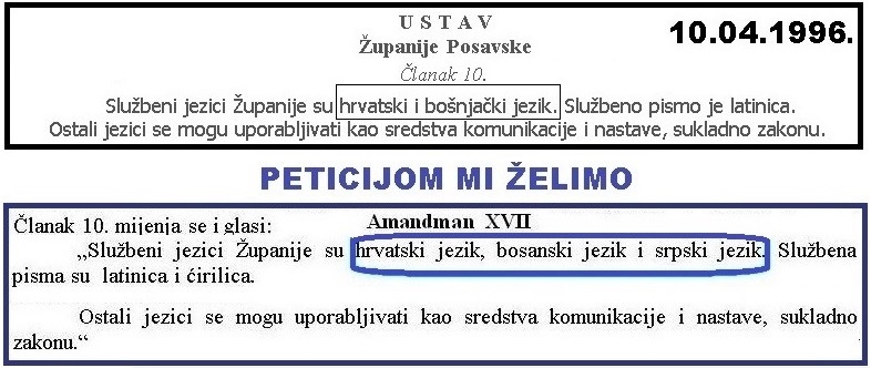 Ustav_Posavskog_kantona_Bosanski_jezik1.jpg